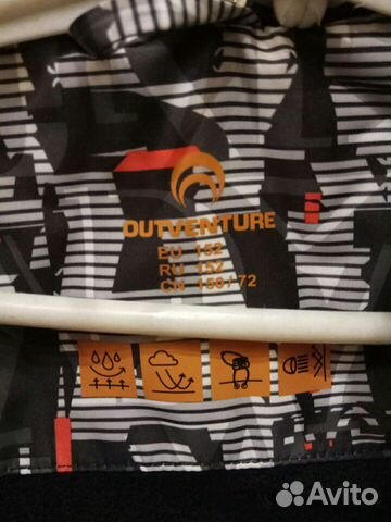 Куртка outventure р152