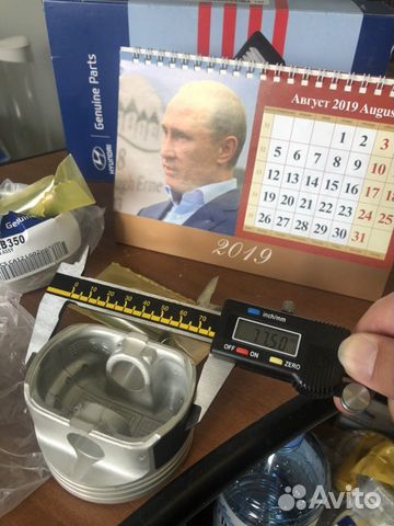 Поршни Кольца Solaris 1.4 G4FA +0.50 Rio Ремонтные