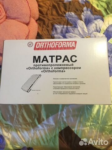 Противопролежневый матрас