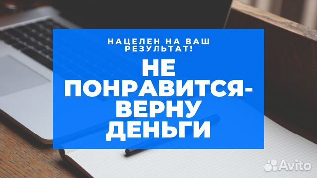 Создание сайтов, лендингов, интернет-магазинов Создание сайтов, лендингов, интернет-магазинов