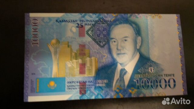 3000 тенге сколько в рублях. Казахстанские банкноты 10000. 10000 Тенге Нурсултан. Гостиница Казахстан в Нурсултане с банкноты 10000 тенге.