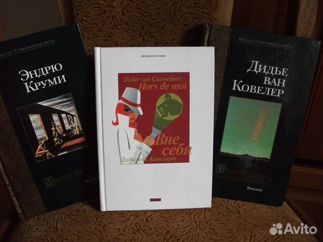 Пеннак Ковелер Абдайк Роверте Стаут Сименон Акунин Пеннак Ковелер Абдайк Роверте Стаут Сименон Акунин