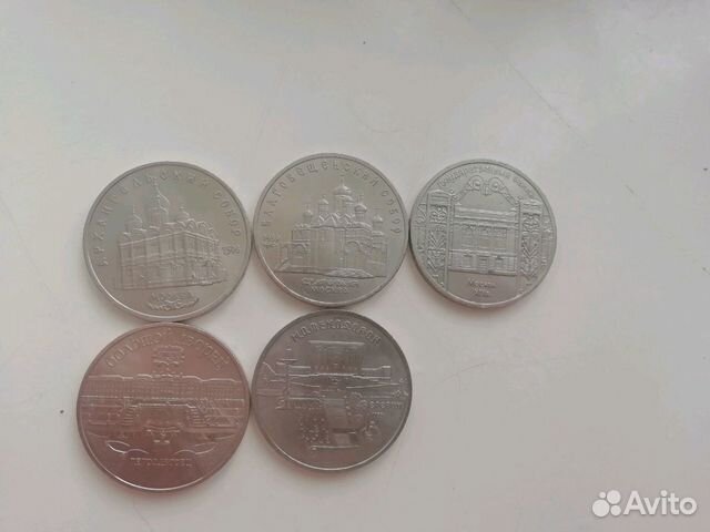 Юбилейные советские монеты (1,3,5 рублей) Юбилейные советские монеты (1,3,5 рублей)