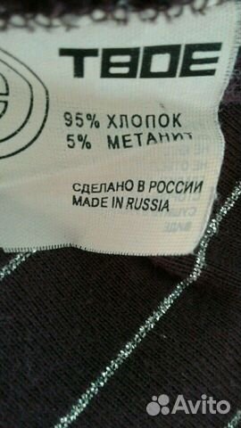 Майка Майка
