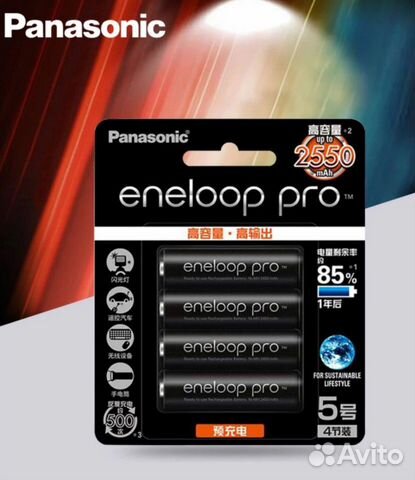 Аккумулятор Panasonic AA 2550 мАч,Eneloop pro