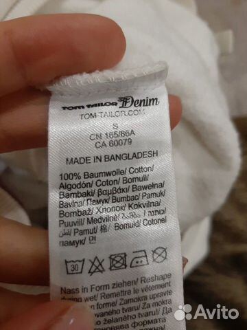 Свитшот S Tom Tailor белый Свитшот S Tom Tailor белый