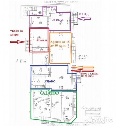 Помещение свободного назначения, 80 м²