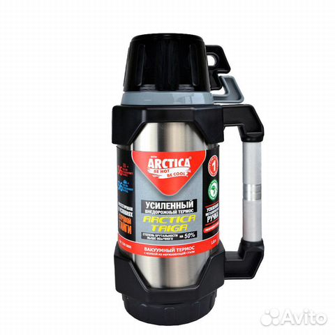 Термос 1800 мл вакуумный, питьевой тм 