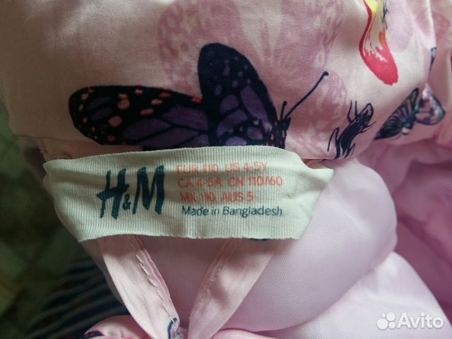 Куртка H&M весна-осень р.110 Куртка H&M весна-осень р.110