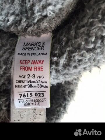 Кофта флисовая M&S
