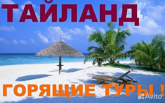 Ворона гифка, пхукет картинки с надписями горящий тур