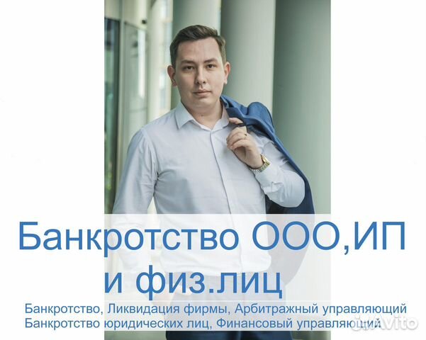 ликвидация банкротство санкт петербург ликвидация банкротство санкт петербург