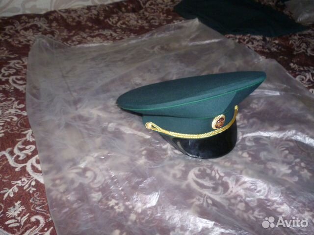 Таможенная форма Таможенная форма