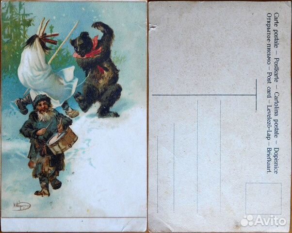 Почтовые карточки до 1917 года и советские Почтовые карточки до 1917 года и советские
