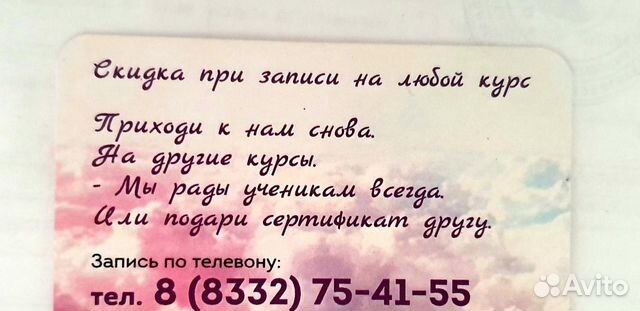 Сертификат Сертификат
