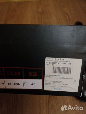 Ботинки зимние