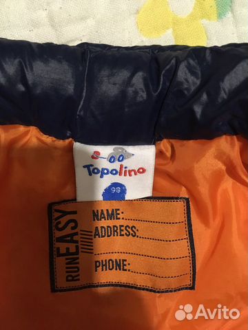 Куртка демисезонная Topolino на мальчика 3-4 года Куртка демисезонная Topolino на мальчика 3-4 года