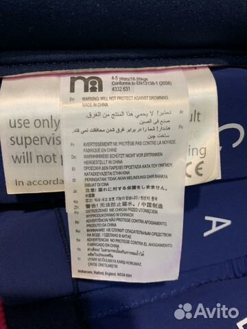 Плавательный жилет mothercare Плавательный жилет mothercare