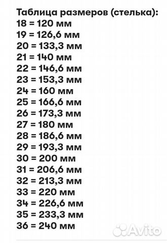Ботиночки Superfit Ботиночки Superfit