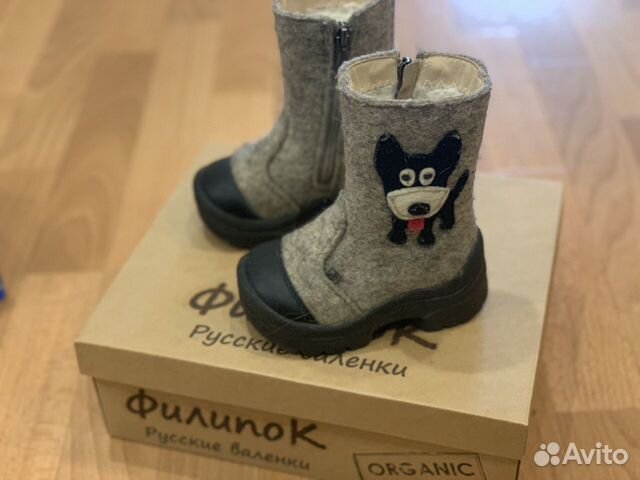 Валенки Валенки