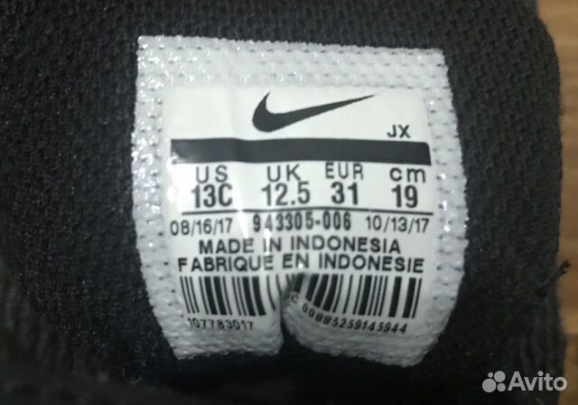 Кроссовки детские Nike Кроссовки детские Nike