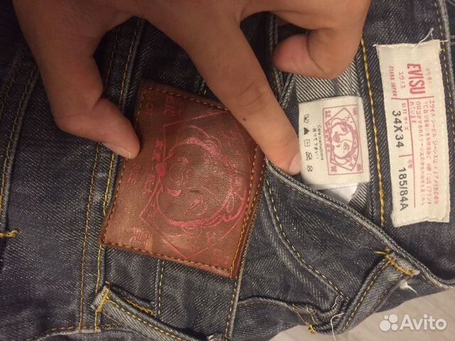 Evisu Evisu