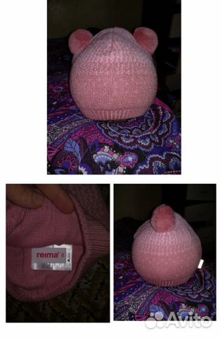 Шапка рейма