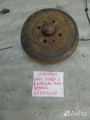 Барабан тормозной в сборе Opel Corsa D