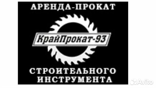 Аренда (прокат) отбойный молоток Dewalt D25901K