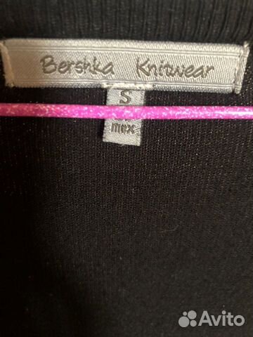 Кардиган Bershka Кардиган Bershka