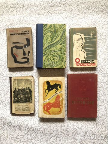 Книги 1948-1969 г Книги 1948-1969 г