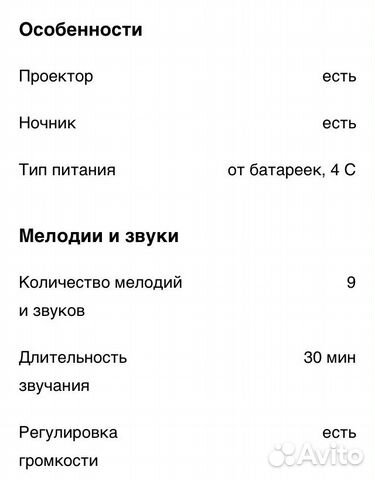 Электронный мобиль Tiny Love Волшебная лампа Электронный мобиль Tiny Love Волшебная лампа