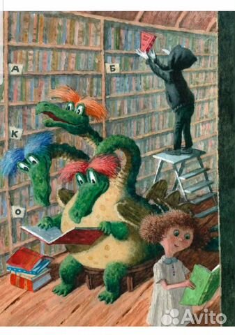 Книга для детей Книга для детей