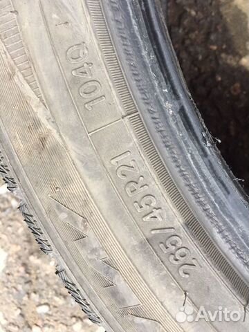265/45R21 Nitto 265/45R21 Nitto