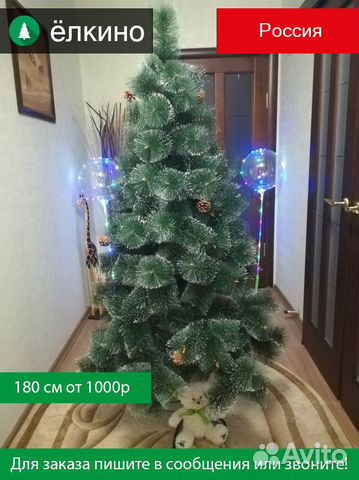 Купить Новогодние Елки Оптом Купить Новогодние Елки Оптом