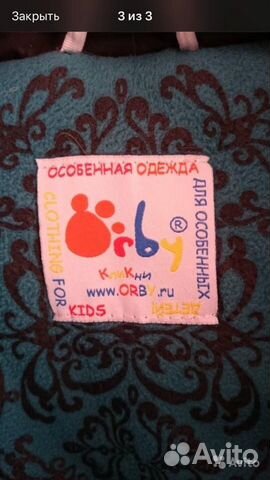 Пуховик для девочки Orby