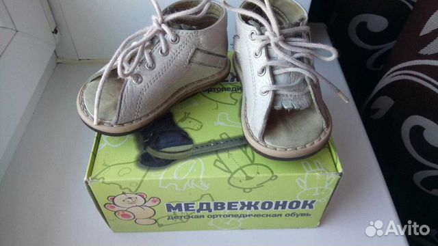 Брейсы 12размер