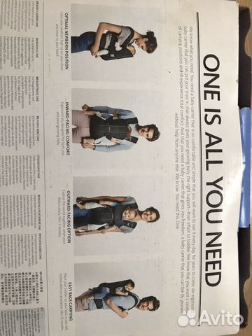 Эргорюкзак BabyBjorn One Air Эргорюкзак BabyBjorn One Air