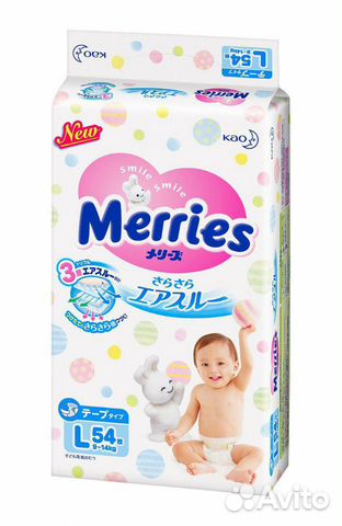 Подгузники Merries L 54 шт