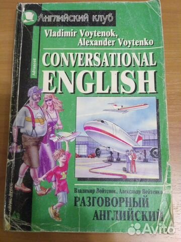 Книги с упражнениями по английскому языку