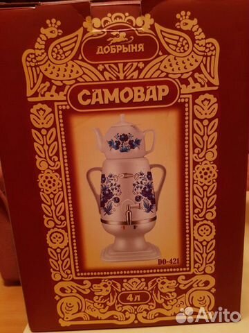 Самовар