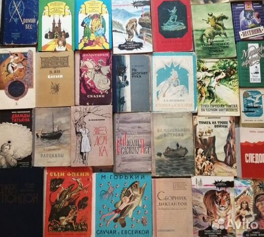 Книги разных лет. Винтаж