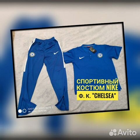 Спортивный костюм nike Ф.К. Спортивный костюм nike Ф.К.