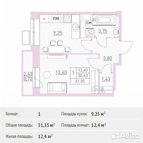 1-к квартира, 31.4 м², 12/17 эт. 1-к квартира, 31.4 м², 12/17 эт.