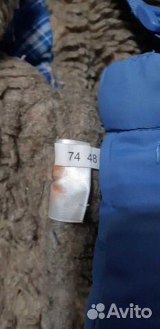 Костюм зимний (куртка, штаны )