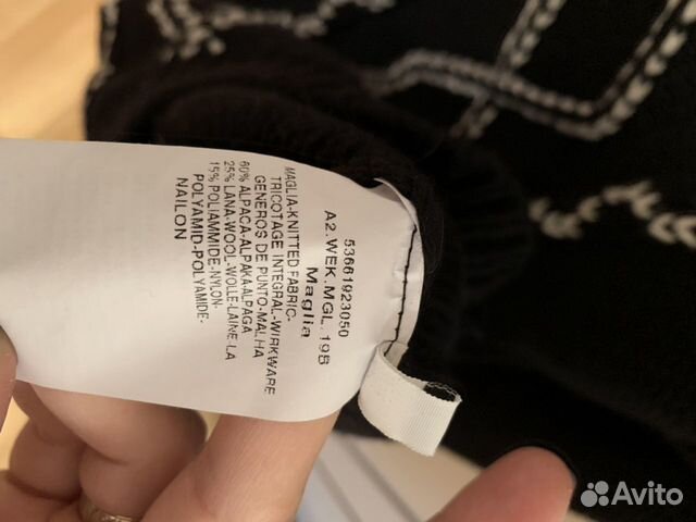 Платье-свитер Weekend by MaxMara оригинал Платье-свитер Weekend by MaxMara оригинал