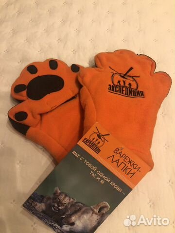 Новые Варежки-лапки Экспедиция Новые Варежки-лапки Экспедиция