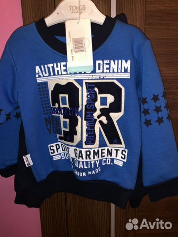 Толстовка со штанами,кофта,костюм на мальчика