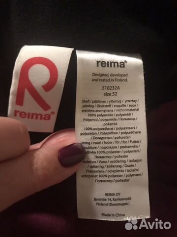 Шапка ушанка Reima Шапка ушанка Reima