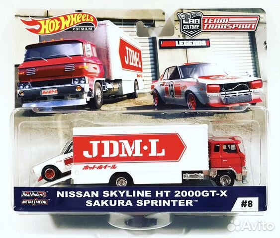 hot wheels team transport skyline